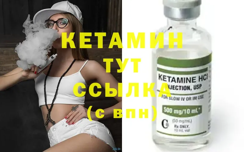 купить наркотик  Тольятти  блэк спрут рабочий сайт  КЕТАМИН ketamine 